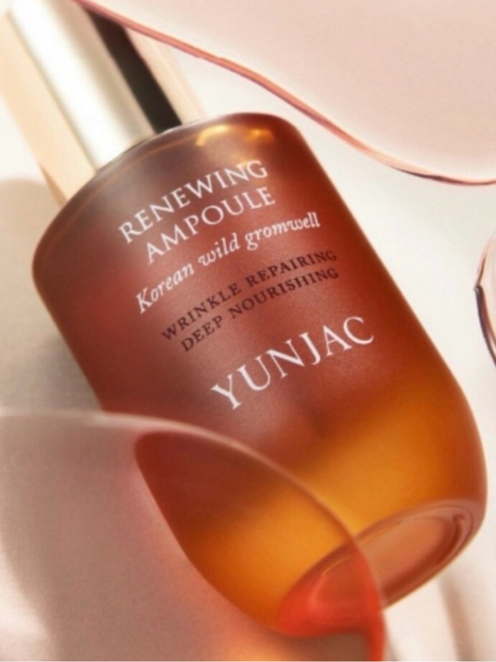 Yunjac Renewing Ampoule Korean Wild Gromwell Wrinkle Repair Serum 1 oz NIB